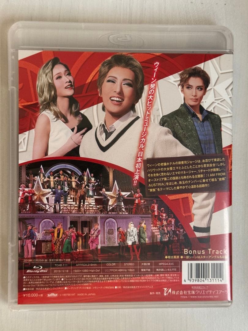 月組 Blu-ray I am from Austria