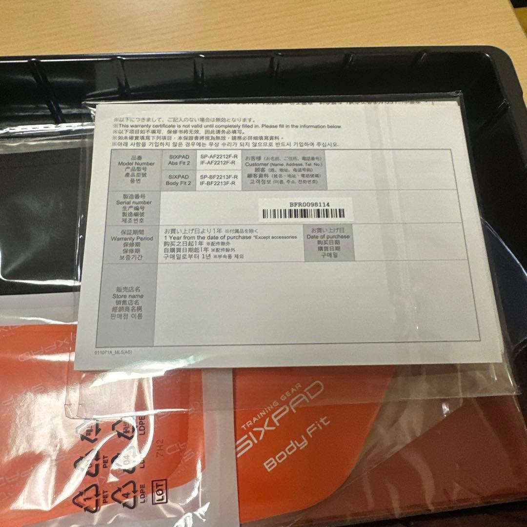 ◆新品◆シックスパッドボディフィット2