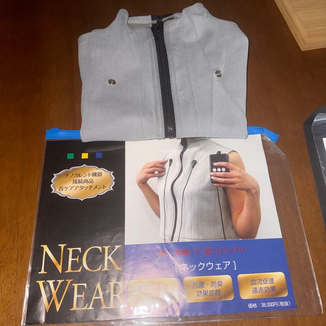 新品未使用☆セルステラボディ+6点付き☆総額30万以上特別セット　フレキシア