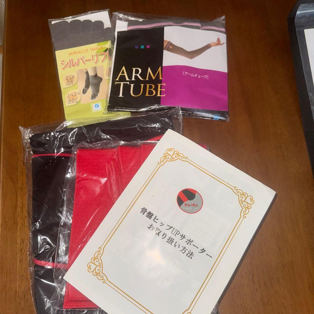 新品未使用☆セルステラボディ+6点付き☆総額30万以上特別セット　フレキシア