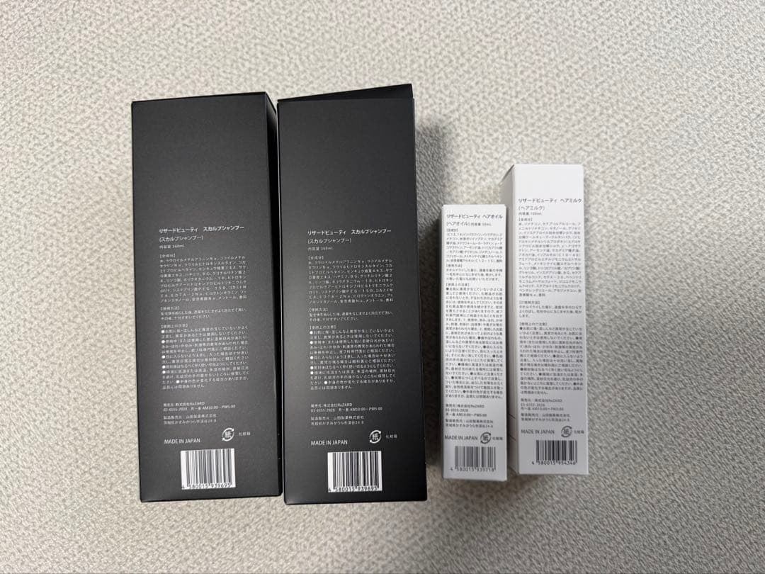 ReZARD スカルプシャンプー2本、ヘアオイル、ヘアミルク