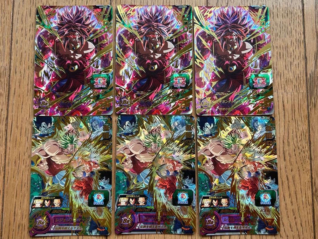 スーパードラゴンボールヒーローズ　UGM弾　MM弾　URまとめ