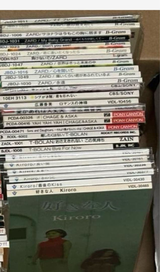 【バラ売り〇】8センチCD まとめ売り