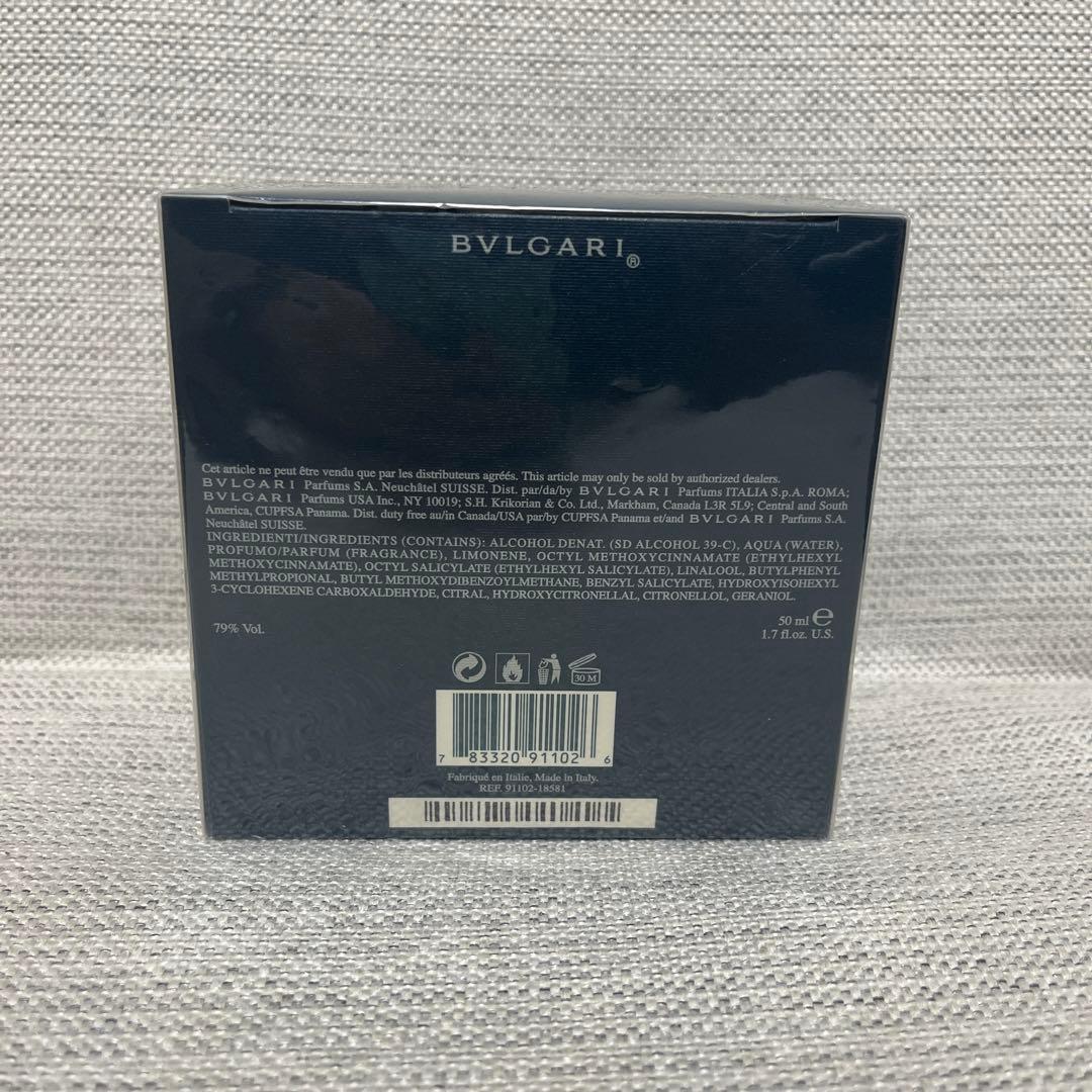 新品未使用/ブルガリ/BVLGARI/アクア プールオム/50ml