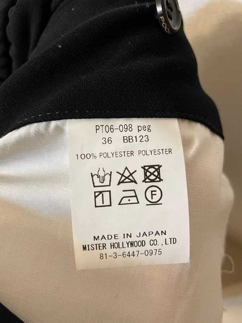 N.HOOLYWOOD スラックス　黒