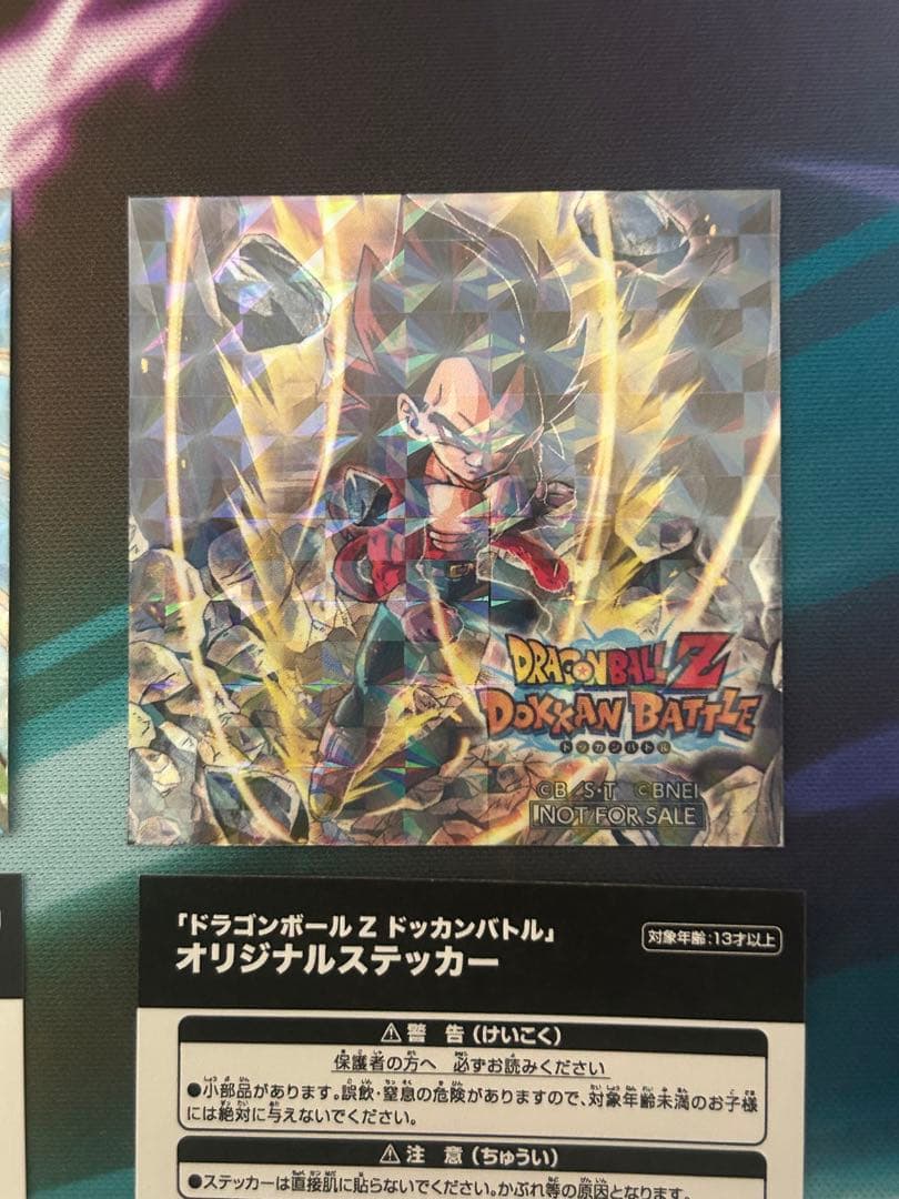 ドッカンバトル　ステッカー　バイバイ悟空セット