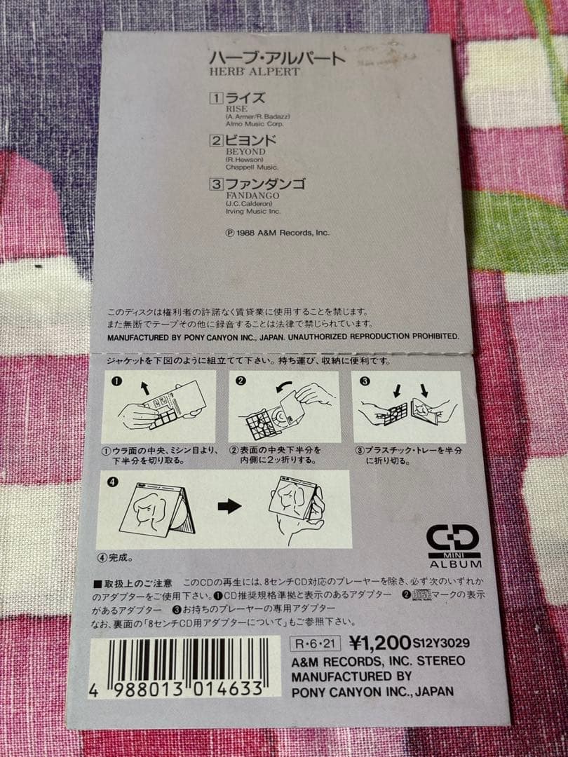 洋楽 Herb Alpert Rise CD Single