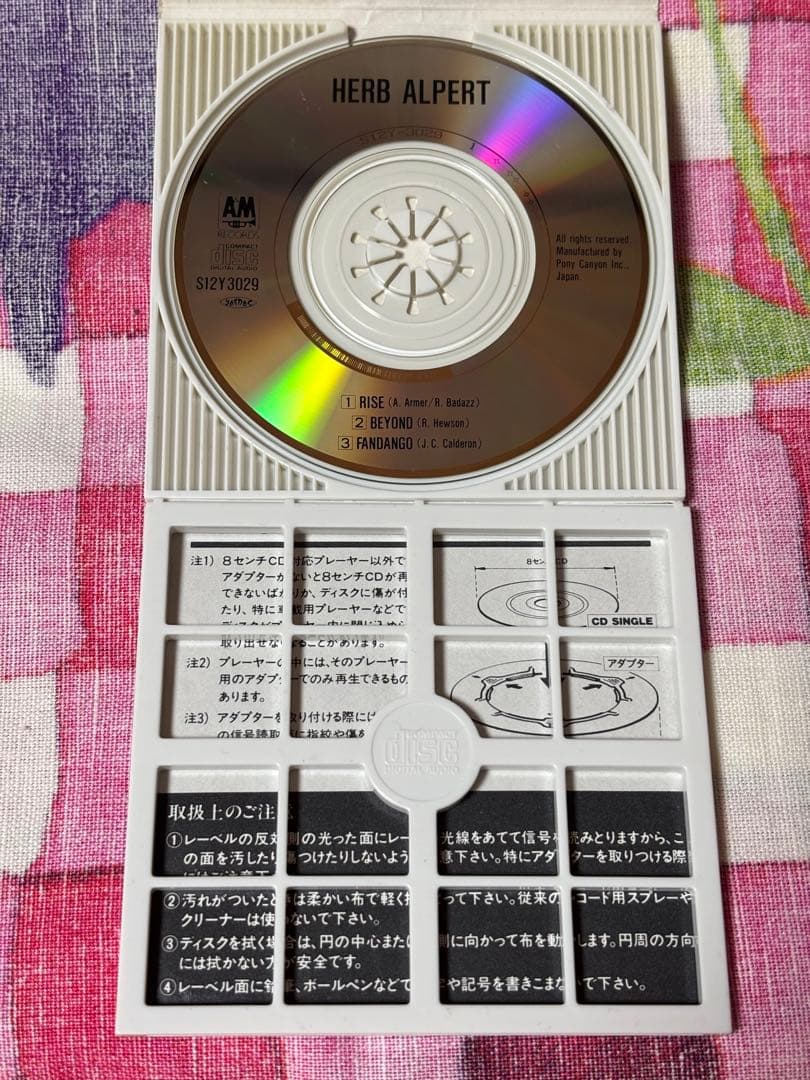 洋楽 Herb Alpert Rise CD Single