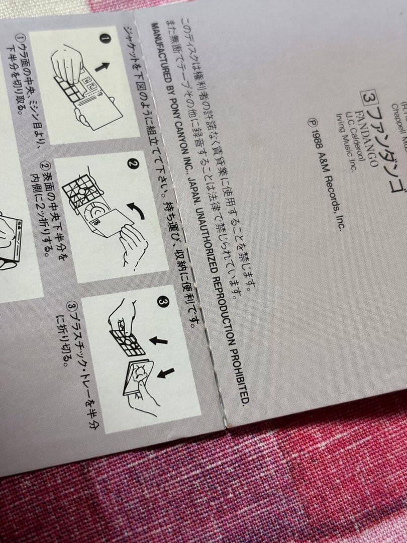 洋楽 Herb Alpert Rise CD Single