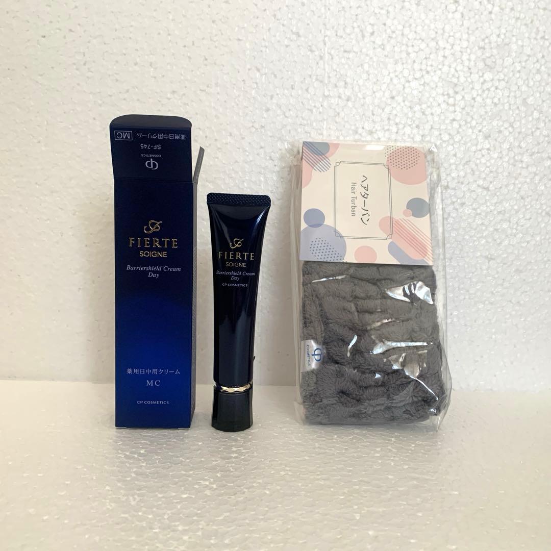 【新品】CPコスメティクス フィエルテ バリアシールドMC