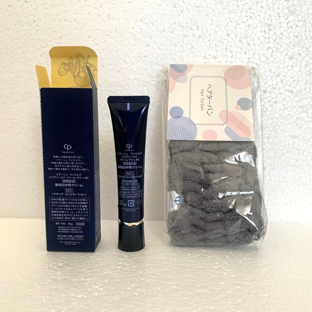 【新品】CPコスメティクス フィエルテ バリアシールドMC