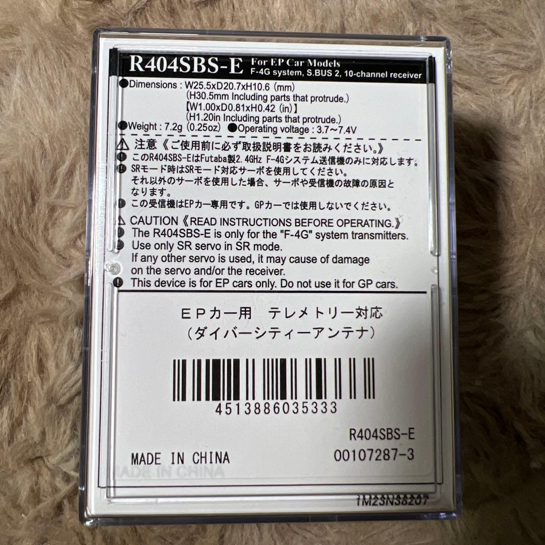 双葉電子工業 RECEIVER R404SBS-E (JPN)カー用F-4G方式