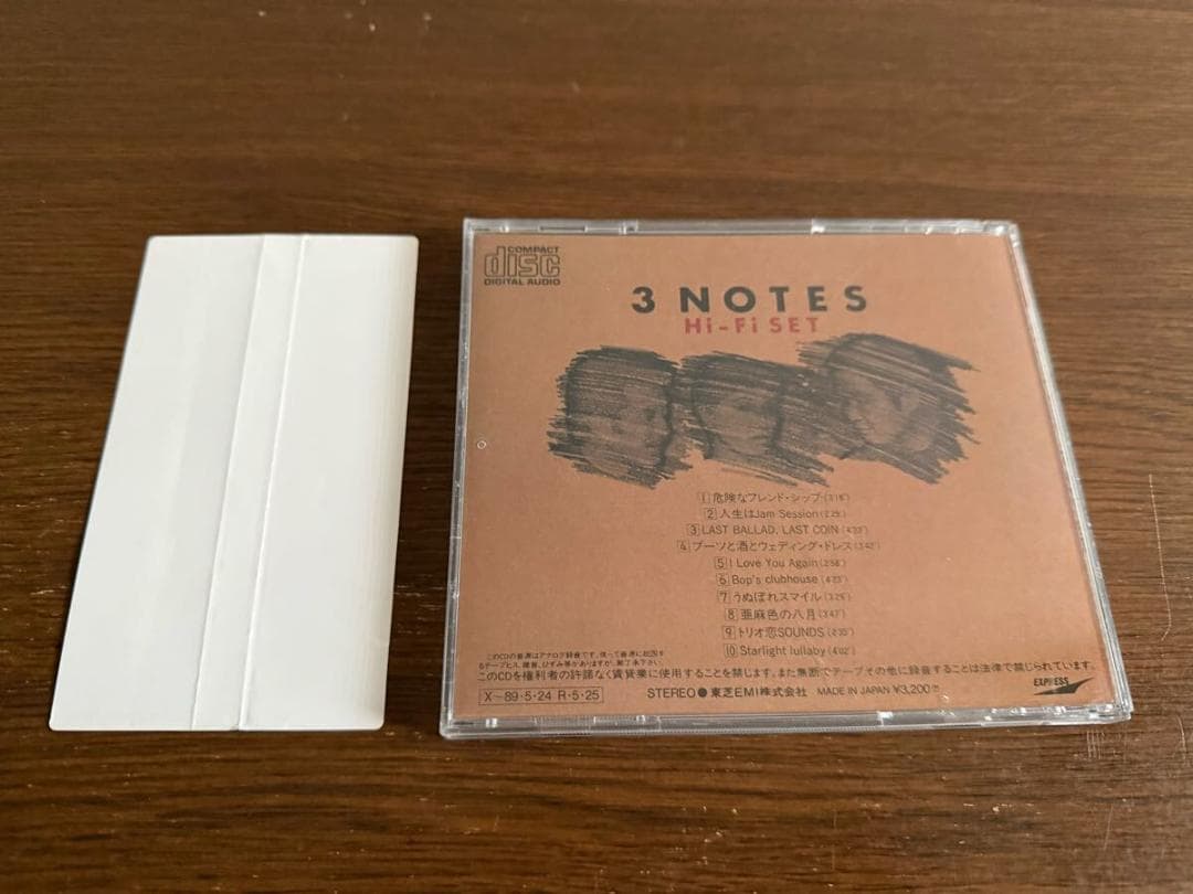 【角丸帯】「3 NOTES」ハイ・ファイ・セット 旧規格 消費税表記なし 帯付属