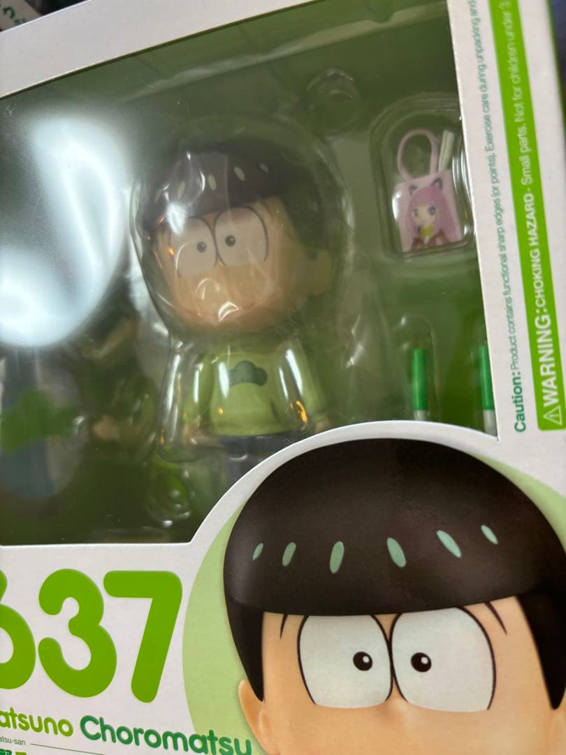 【新品】おそ松さん ねんどろいど 6体セット　松野カラ松　松野一松　松野十四松