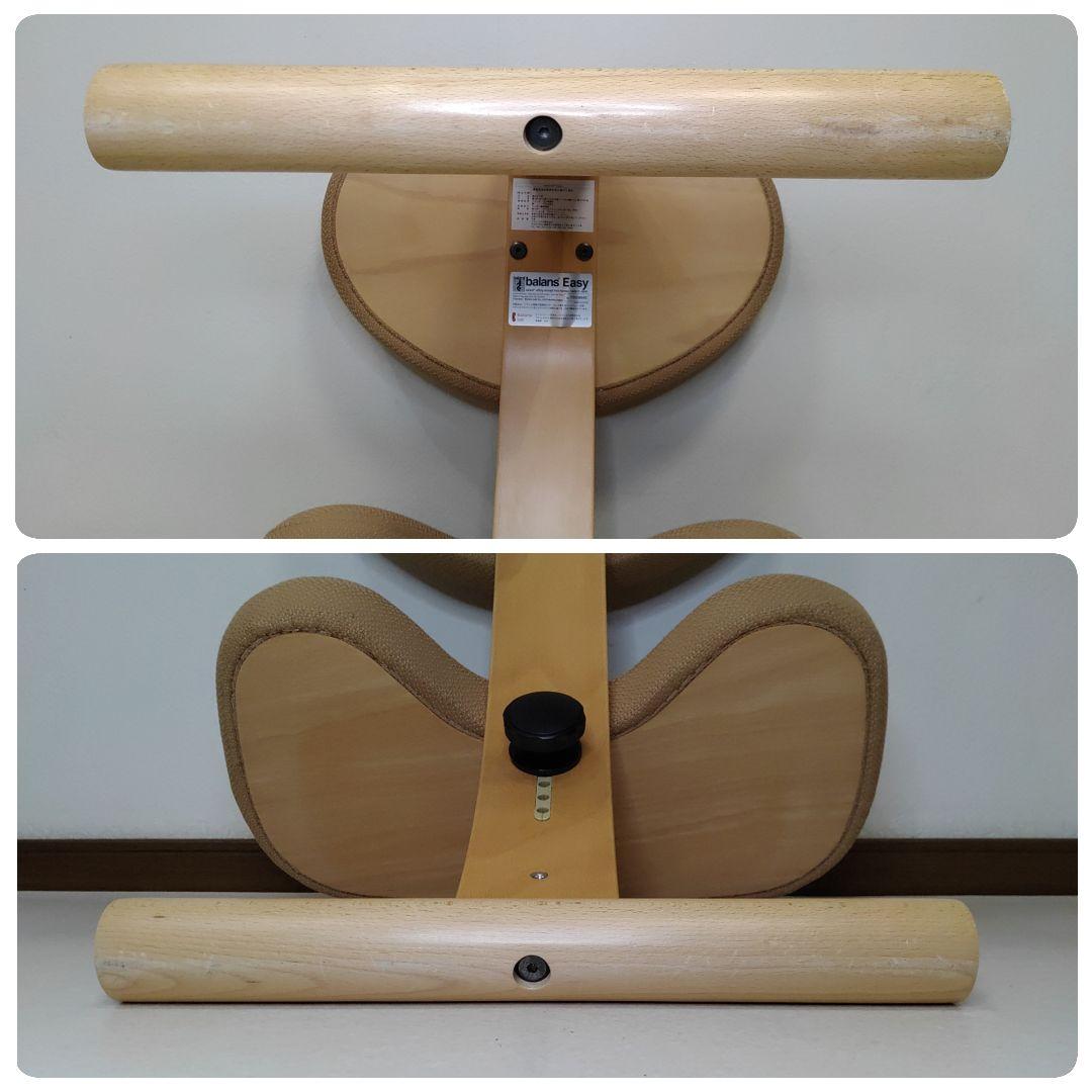 美品 頻度少 balans lab バランスラボ バランスイージー チェア 姿勢