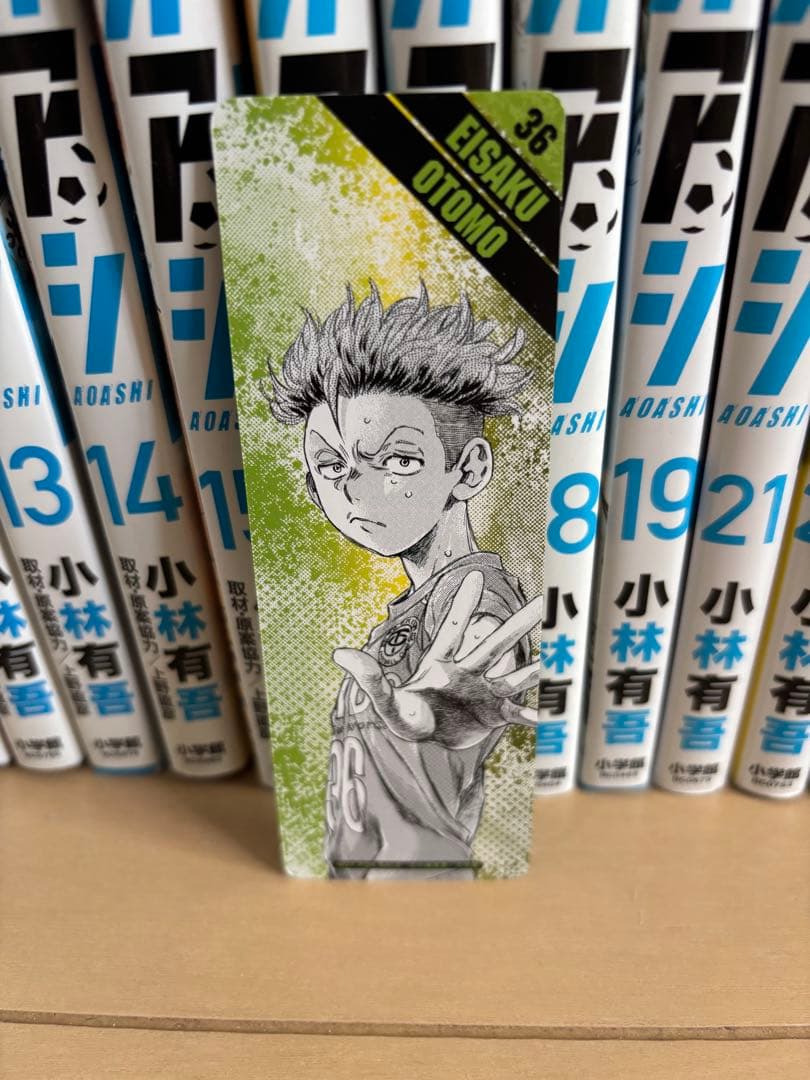 アオアシ全34巻セット 小林有吾