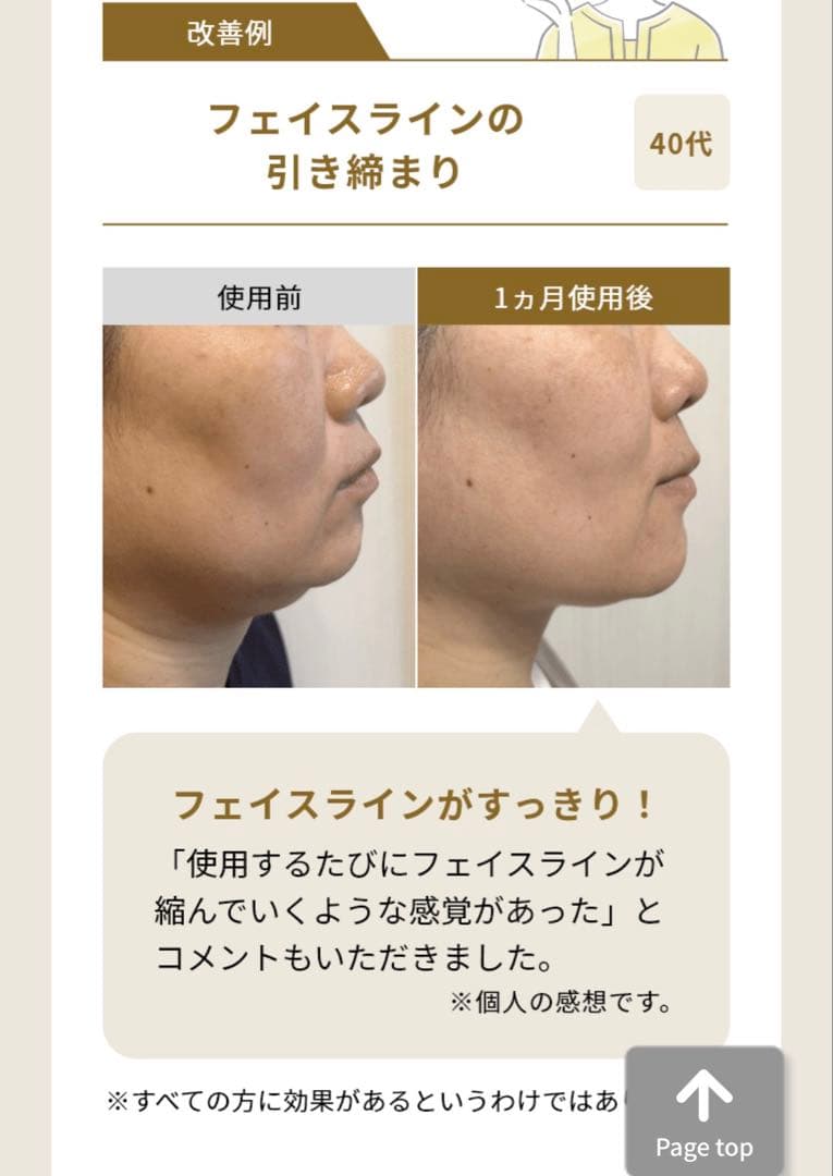 【最終価格・残り2点】新品ナリスSELGRACE I+II セット*2最高峰エイ