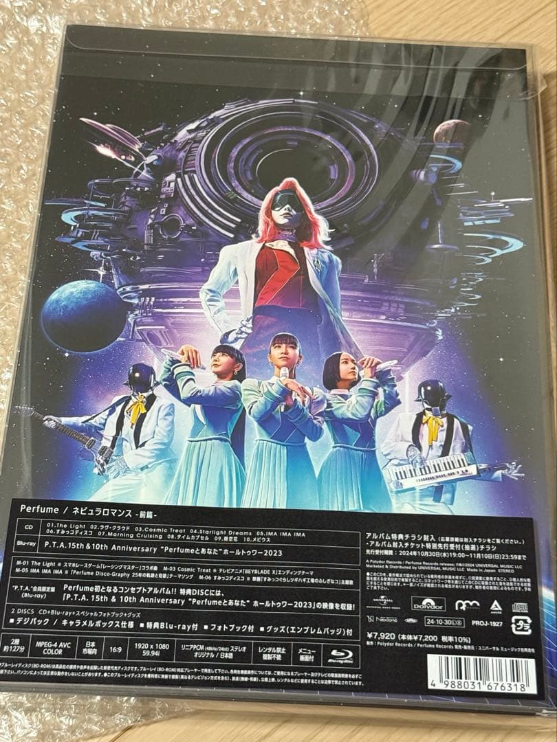 Perfume ネビュラロマンス PTA会員限定盤　Blu-ray付　前篇