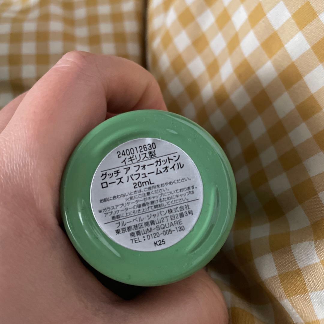 GUCCI A Forgotten Rose パフュームオイル 20ml