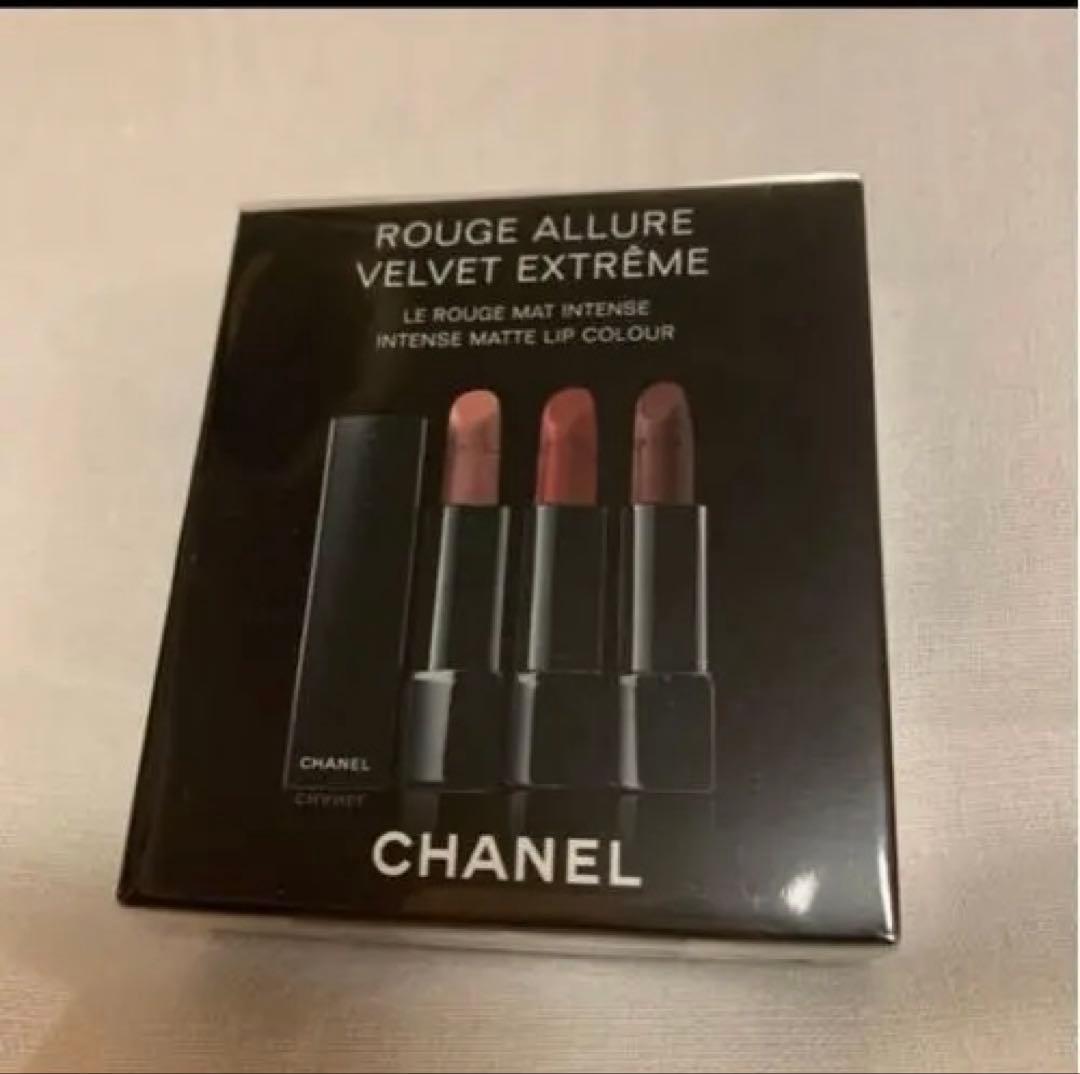 CHANEL ROUGE ALLURE VELVET EXTREME 3色セット