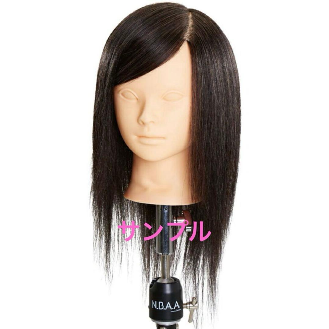 カッティング　ウィッグ　スー　トレーニング用　カット練習用　複数まとめ売　美容師