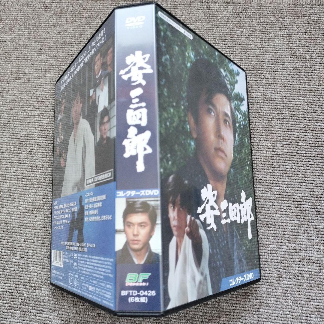 姿三四郎　DVD6枚組 竹脇無我の主演