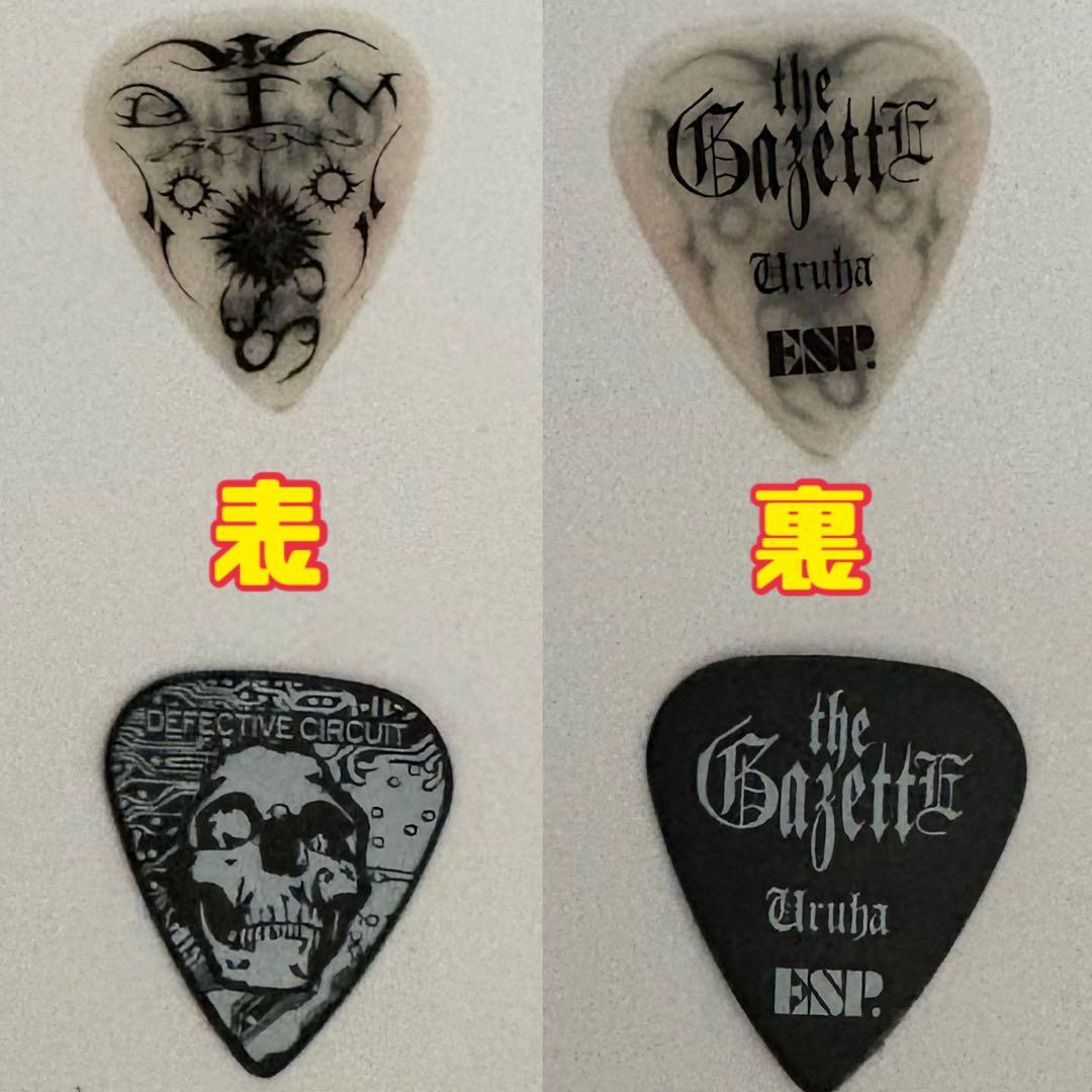 the GazettE 麗 ベアキー・使用済ピック・直筆サイン・トレカ