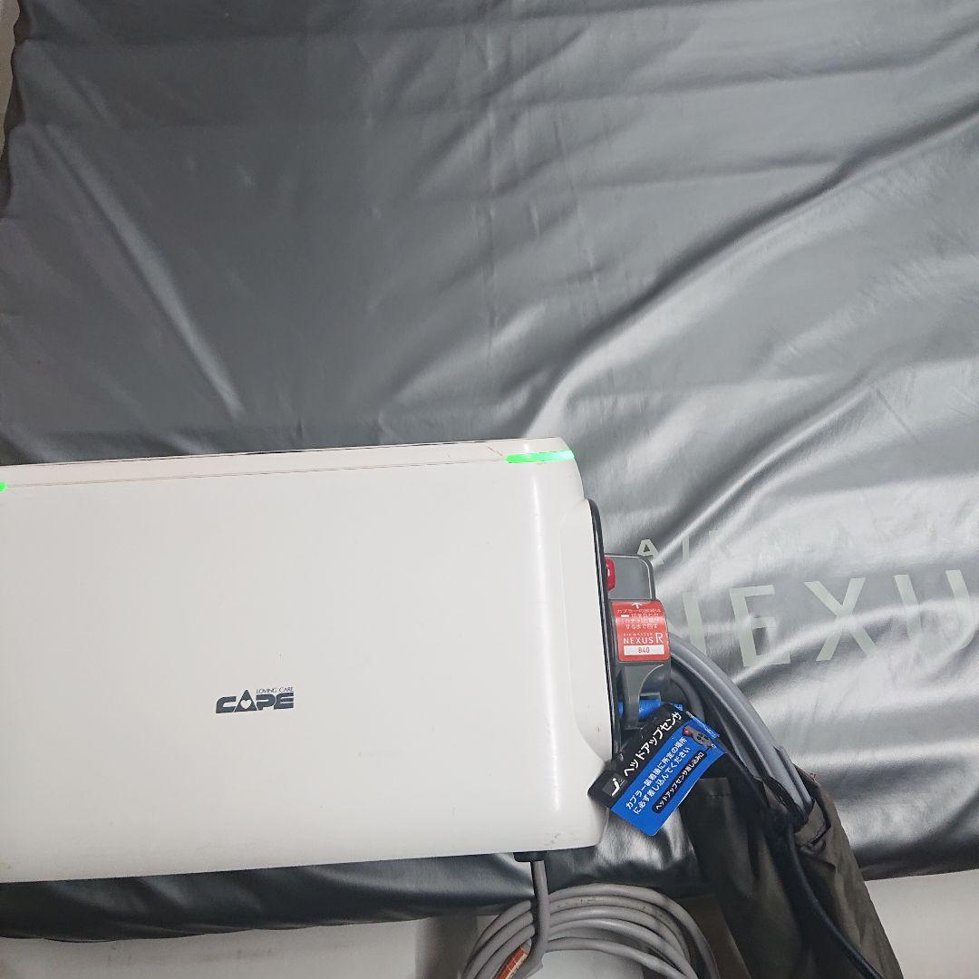 体圧分散エアマットレスNEXUS　R