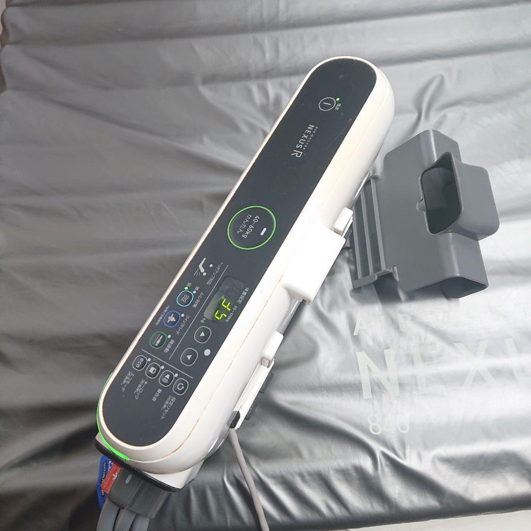 体圧分散エアマットレスNEXUS　R
