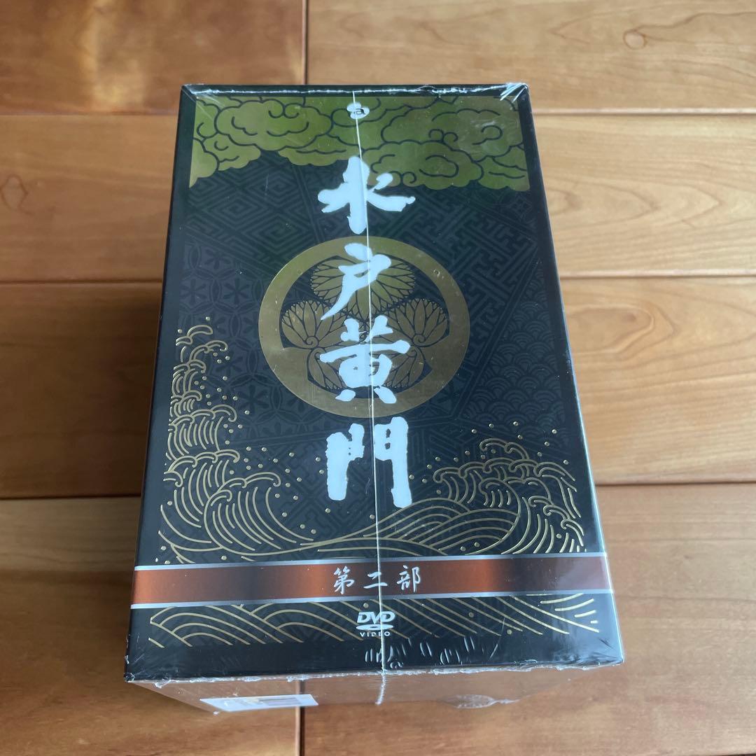 水戸黄門 第二部 DVDBOX 8枚セット