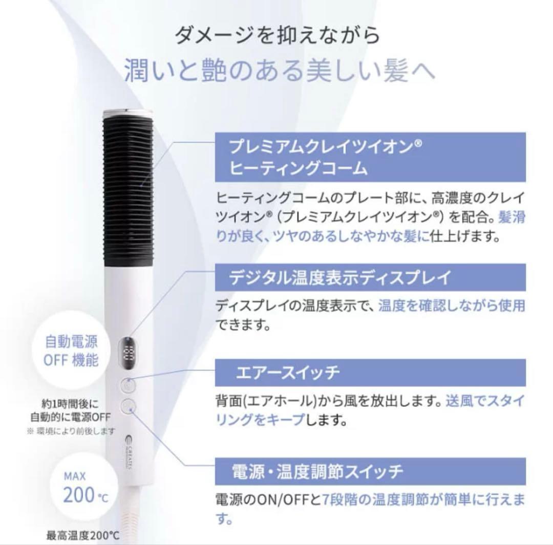 レ*)様 クレイツ エレメア コームストレイナー SCK-K01W CREATE