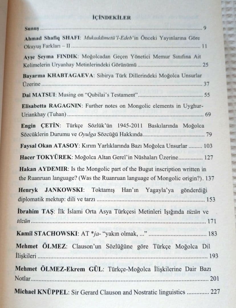 トルコ語・モンゴル語研究シンポジウム