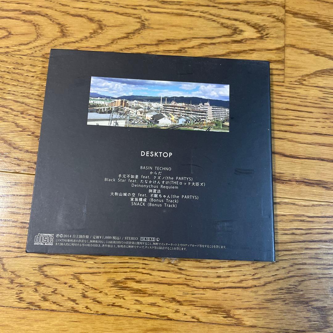 岡崎体育 DESKTOP