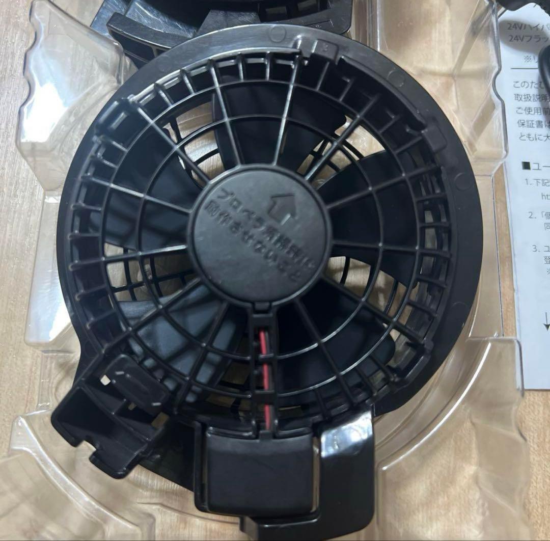 サンエス空調風神服ファン24V／空調風神服リチウムイオンバッテリー