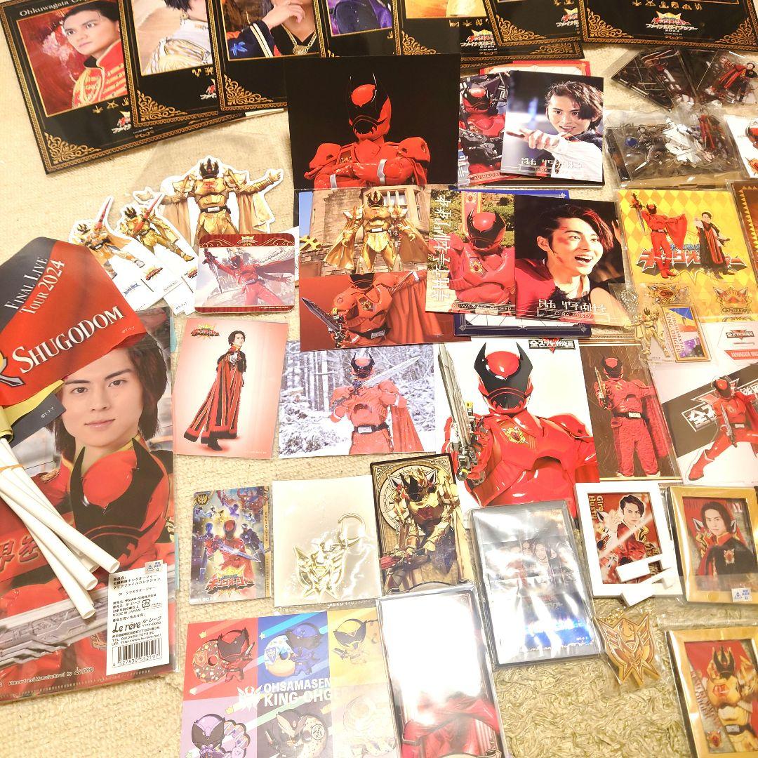 キングオージャー　ギラ・ハスティー　クワガタオージャー グッズ