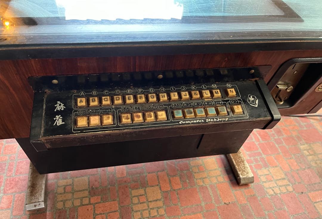 T*W様 テーブル筐体 麻雀　昭和レトロ　① 兵庫県より出品中