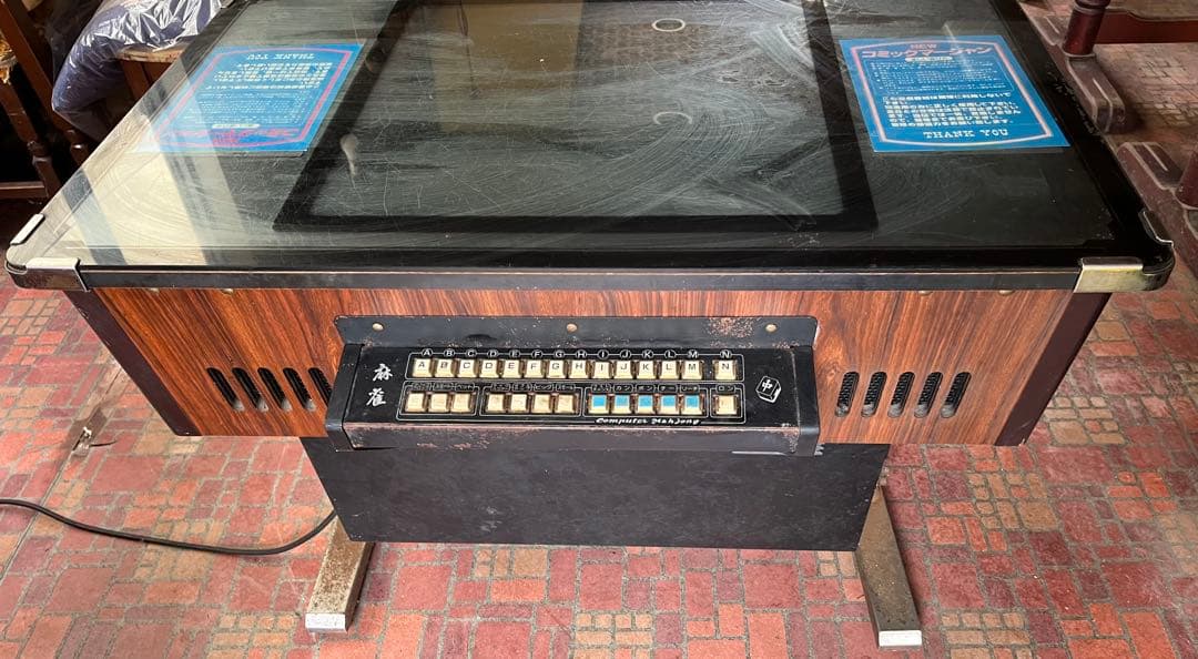 T*W様 テーブル筐体 麻雀　昭和レトロ　① 兵庫県より出品中