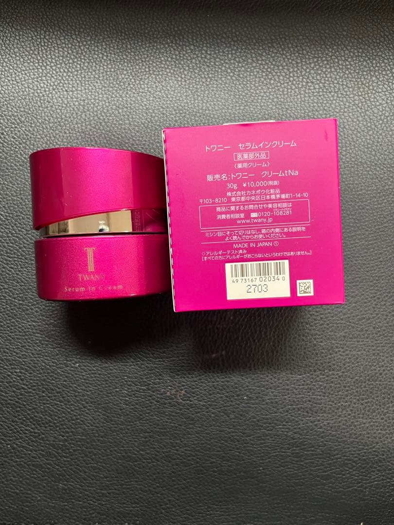 TWANY セラムインクリーム 30g