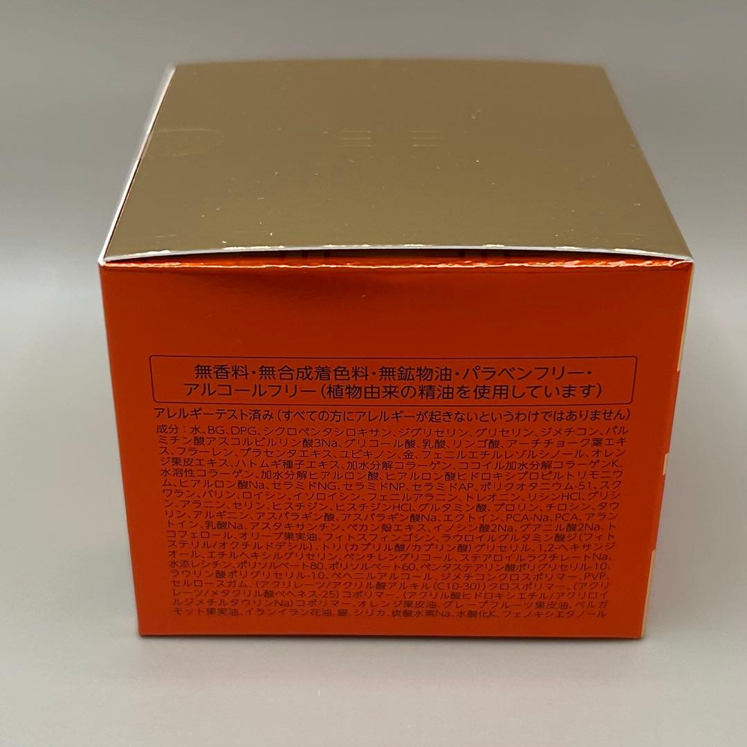 ドクターシーラボ　VC100 ゲル　80g x3個