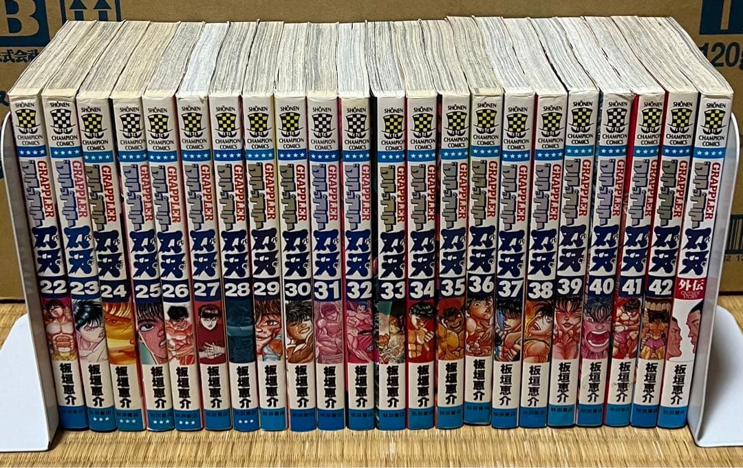 【5.6日限定セール！】刃牙シリーズ 全154巻＋関連本20冊