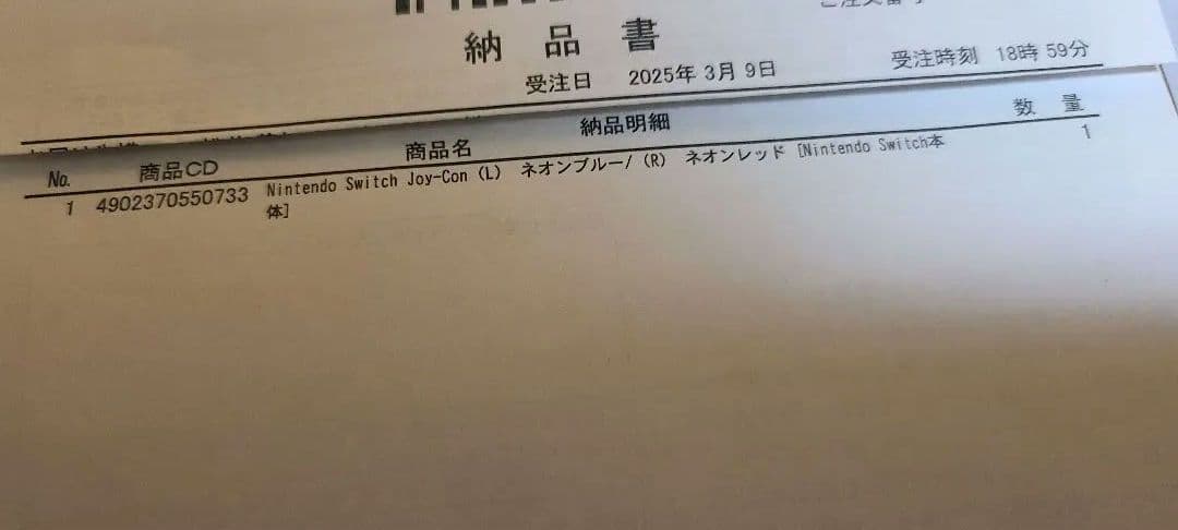 値下げしました！Nintendo Switch 新品