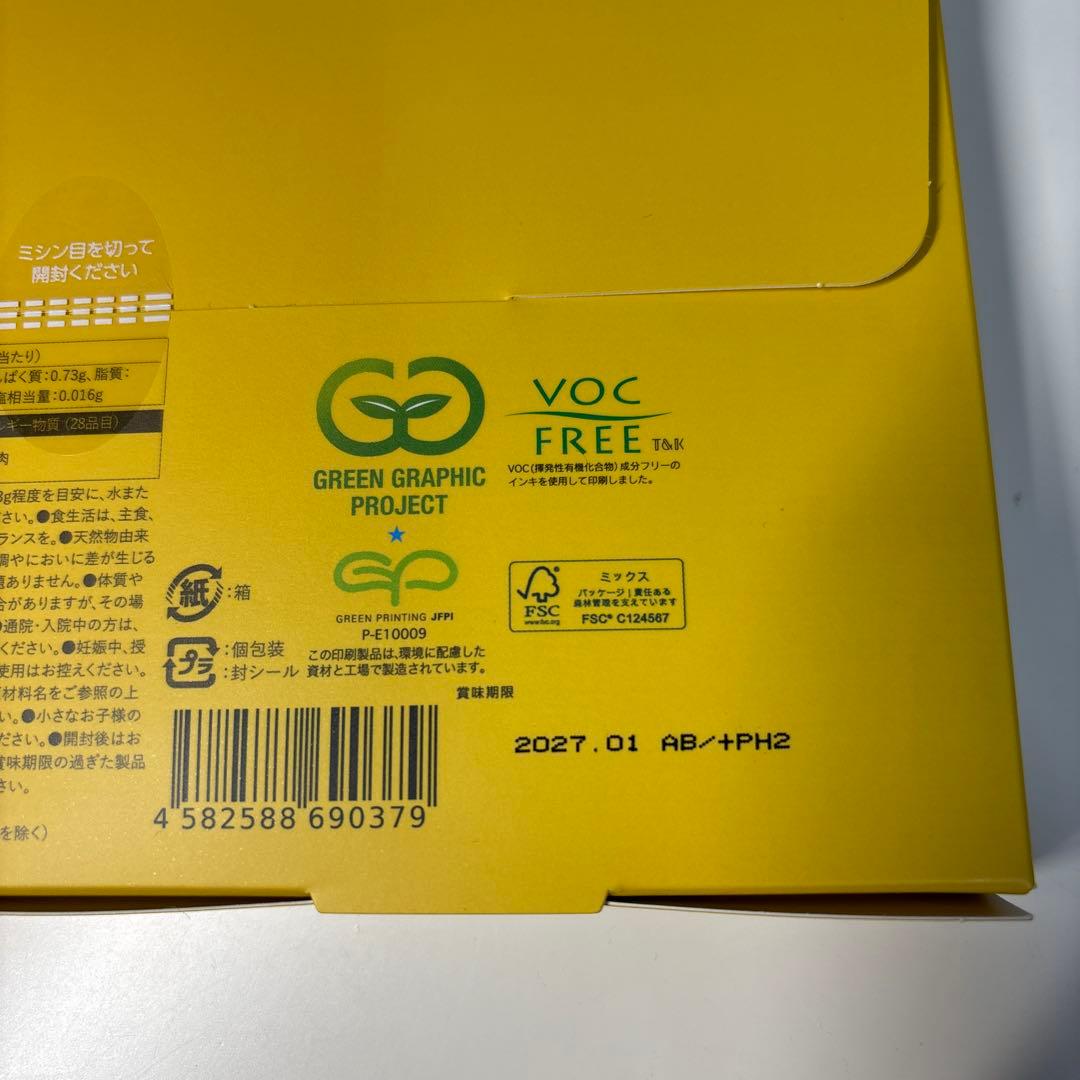 新品未使用　30包入り　⭐️6箱セットomoikomandy オモイコメンディー