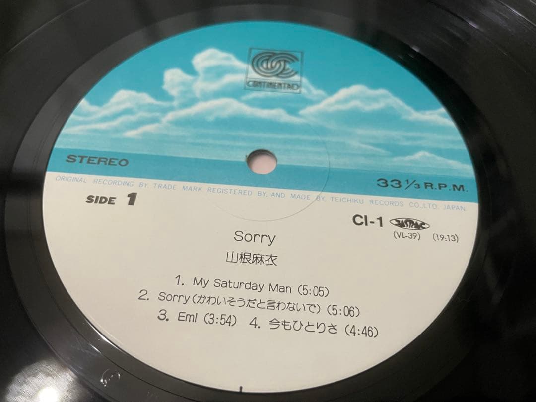 山根麻衣 SORRY LP