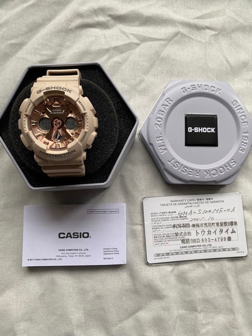 時計 G Shock S Series Gma-S120Mf-4A