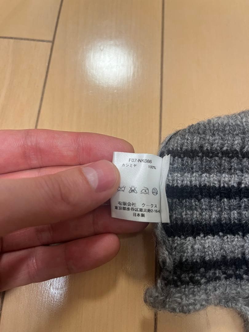 【希少】NUMBER(N)INEナンバーナイン07AWLOVEGODMURDER