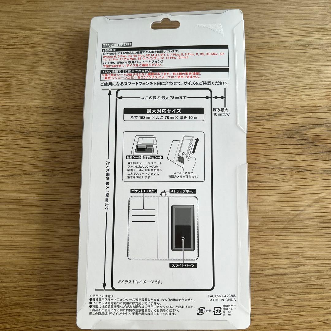 新品　ディズニー　スマートフォンケース　40周年　おまけ付き