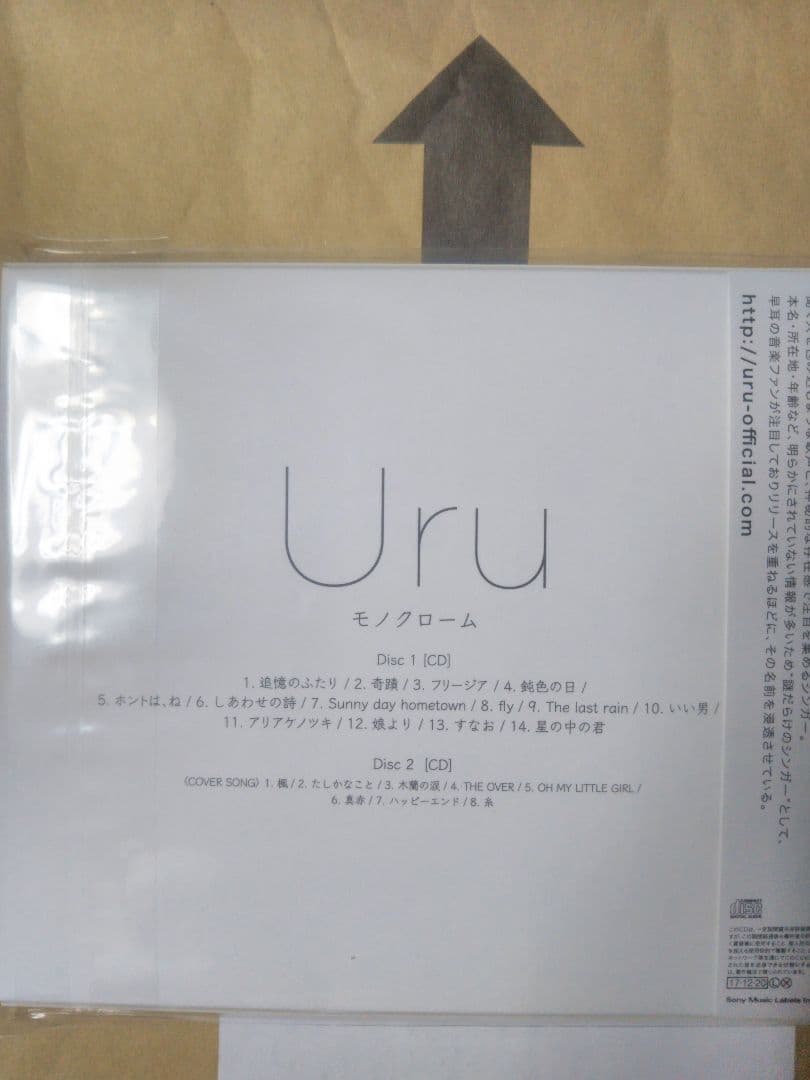 モノクローム初回限定盤B