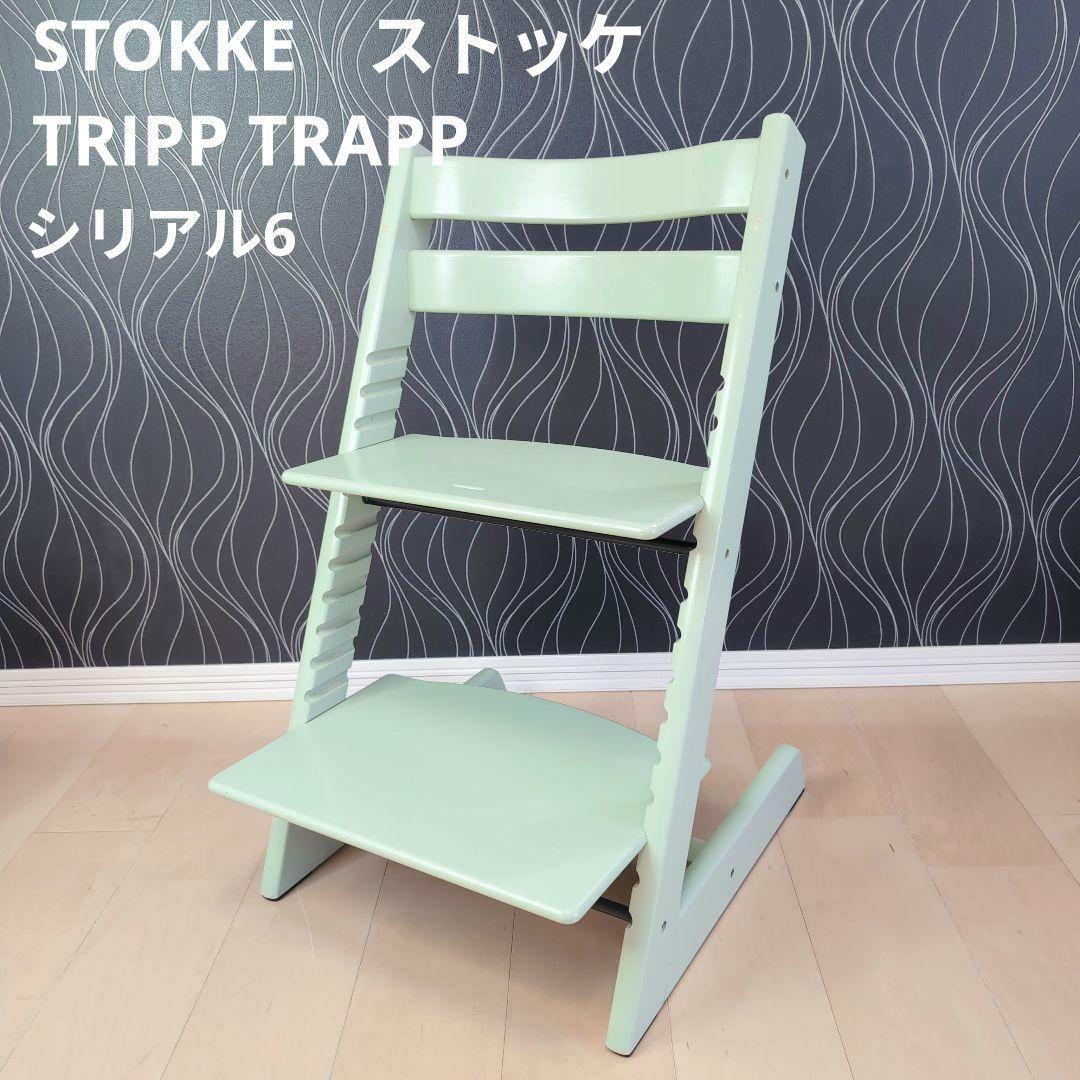 みさ　STOKKE ストッケ トリップトラップ ハイチェア ベビーチェア