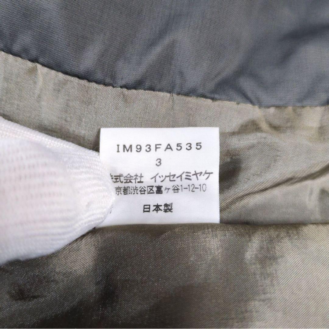 ISSEY MIYAKE イッセイミヤケ 09AW パラシュートコート