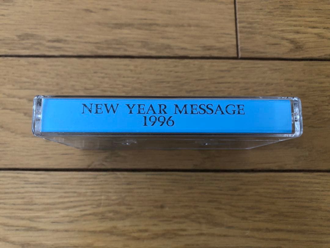 GURUGURU NEW YEAR MESSAGE 1996 カセットテープ